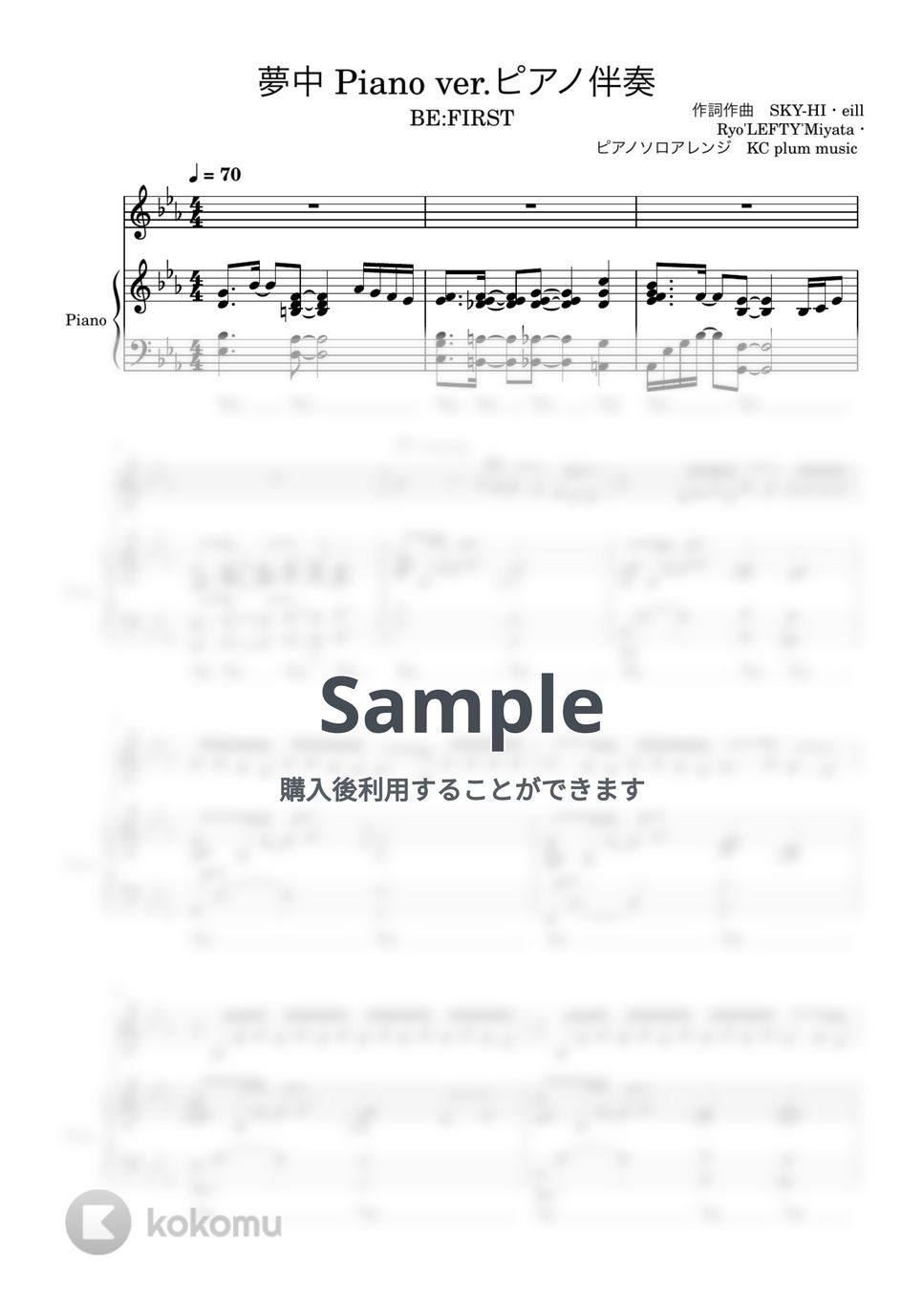 BE:FIRST - 夢中-Piano ver.ピアノ伴奏 by KC plum music