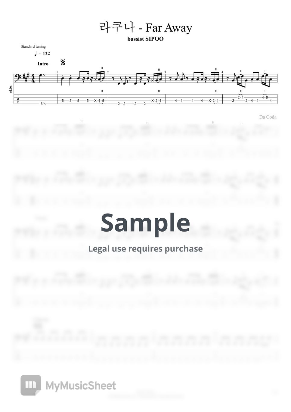 라쿠나 - 라쿠나 - Far Away (베이스 기타 악보 PDF + Guitar pro) by 베이시스트 시푸