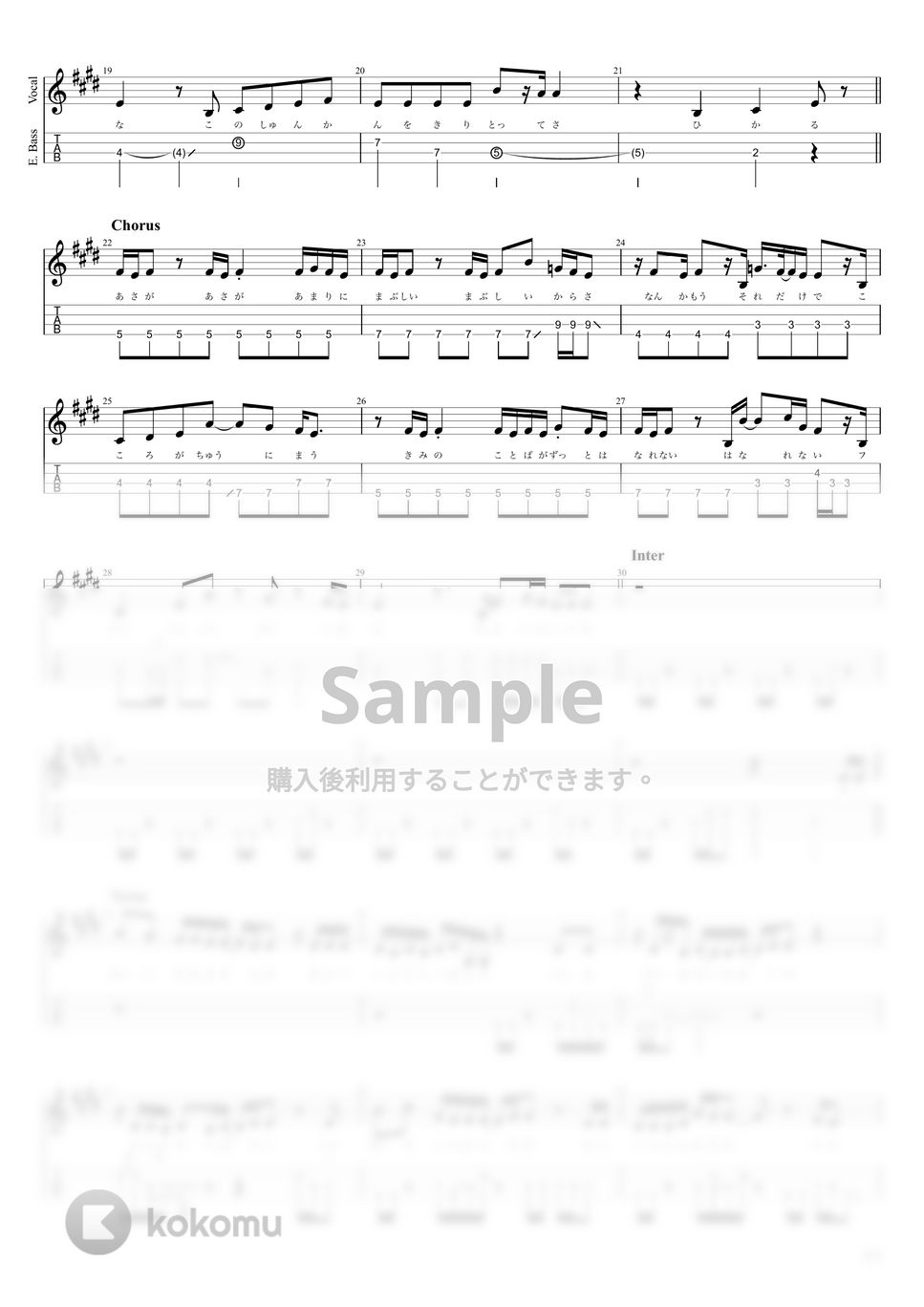 結束バンド - フラッシュバッカー (Full Ver./Ba.山田リョウ/ぼっち・ざ・ろっく！) by キリギリス