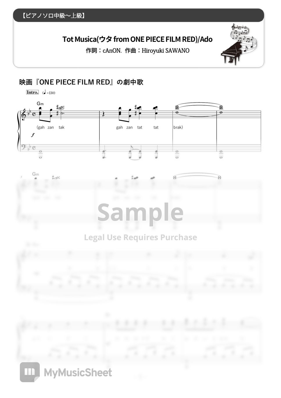ONE PIECE FILM RED Tot Musica (★★★★☆) Sheets by Dsun