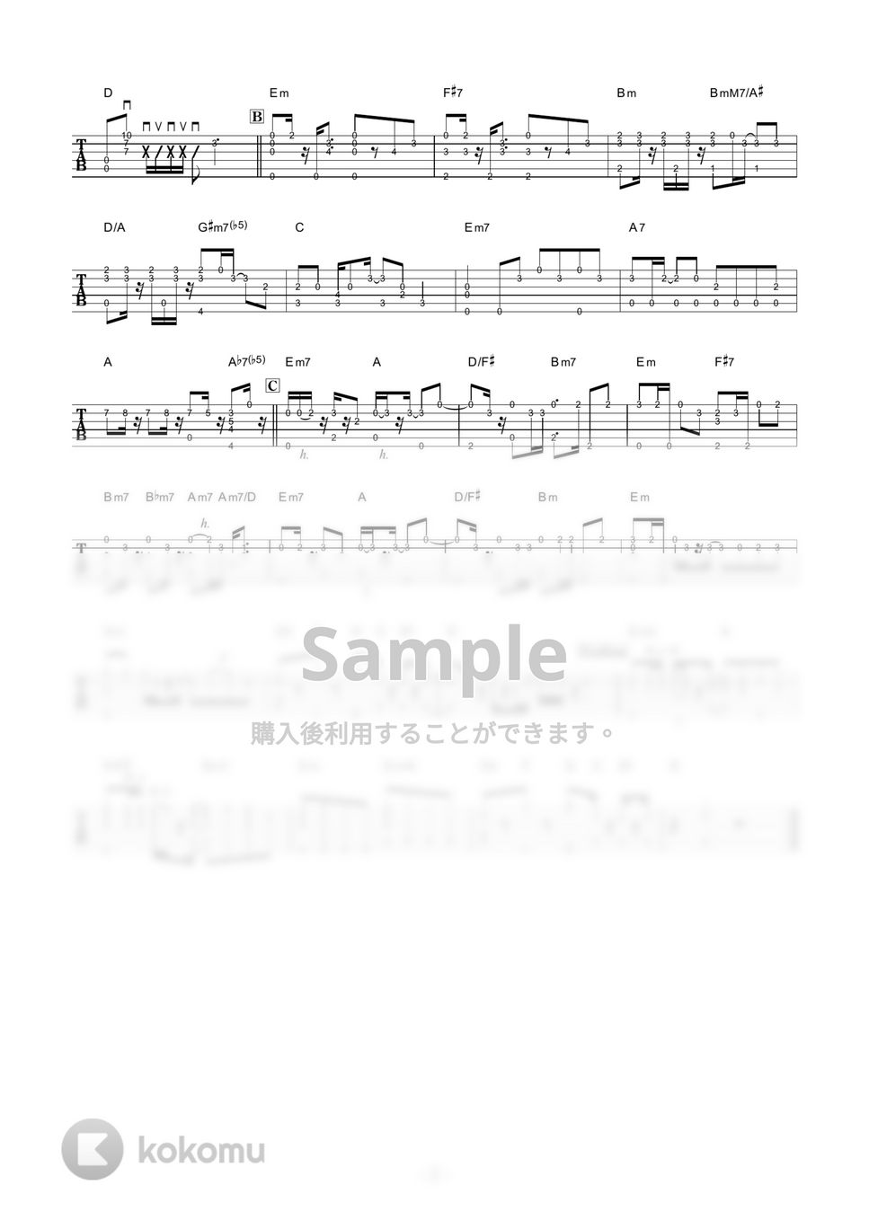 UNISON SQUARE GARDEN - シュガーソングとビターステップ (ソロギター) by 伴奏屋TAB譜