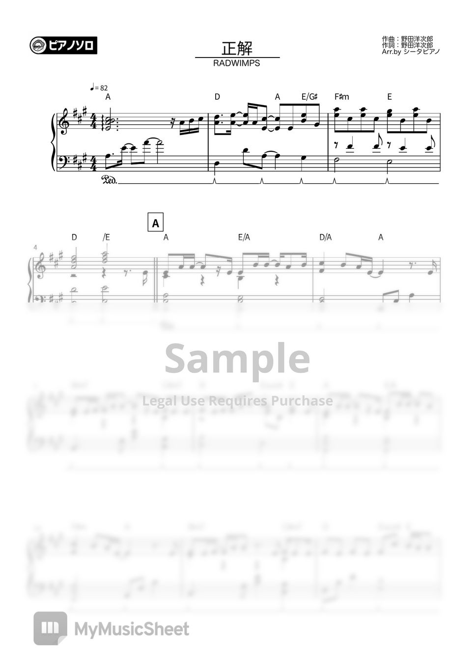 RADWIMPS - Seikai by THETA PIANO