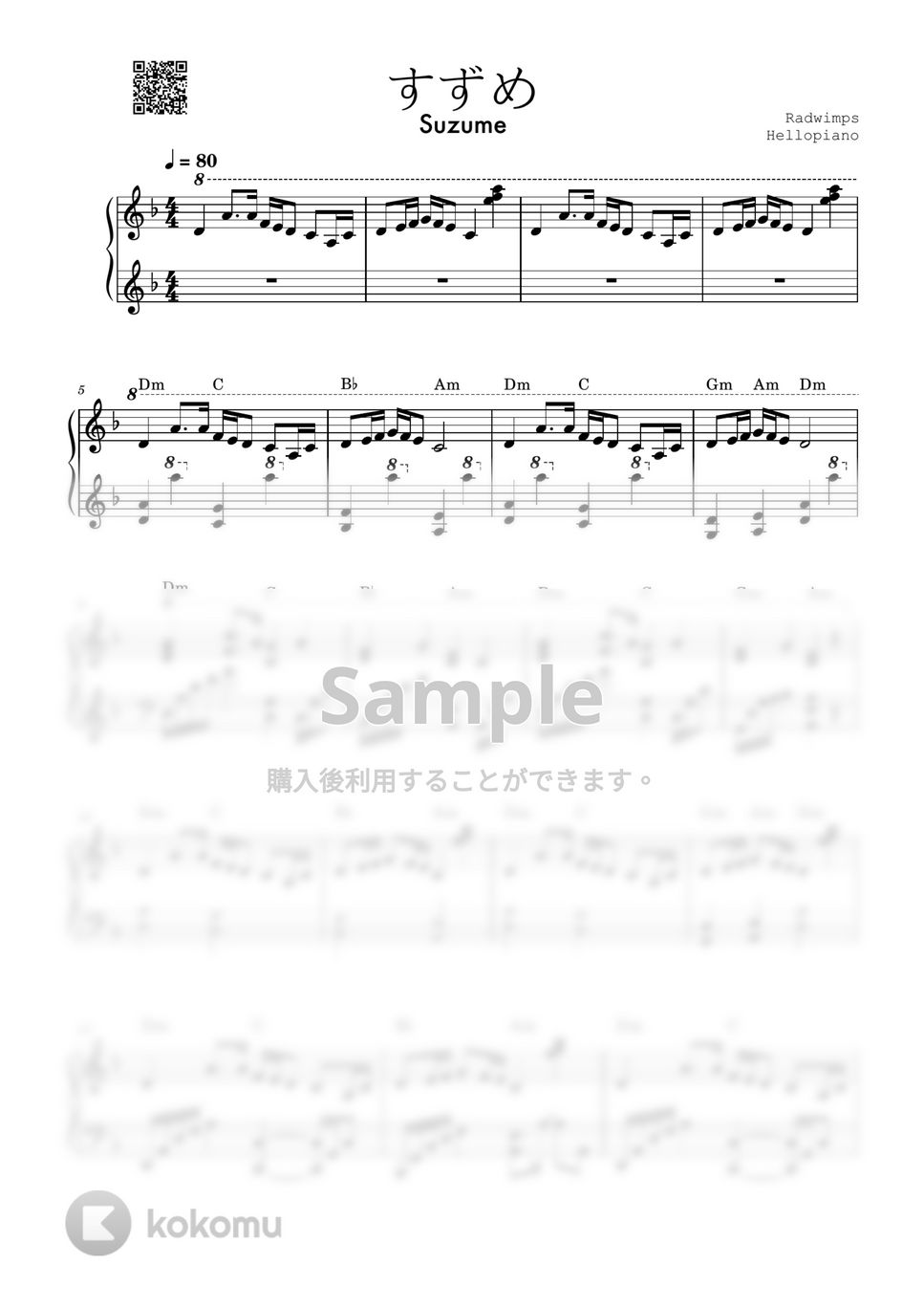 Radwimps - すずめ(suzume) by Hellopiano