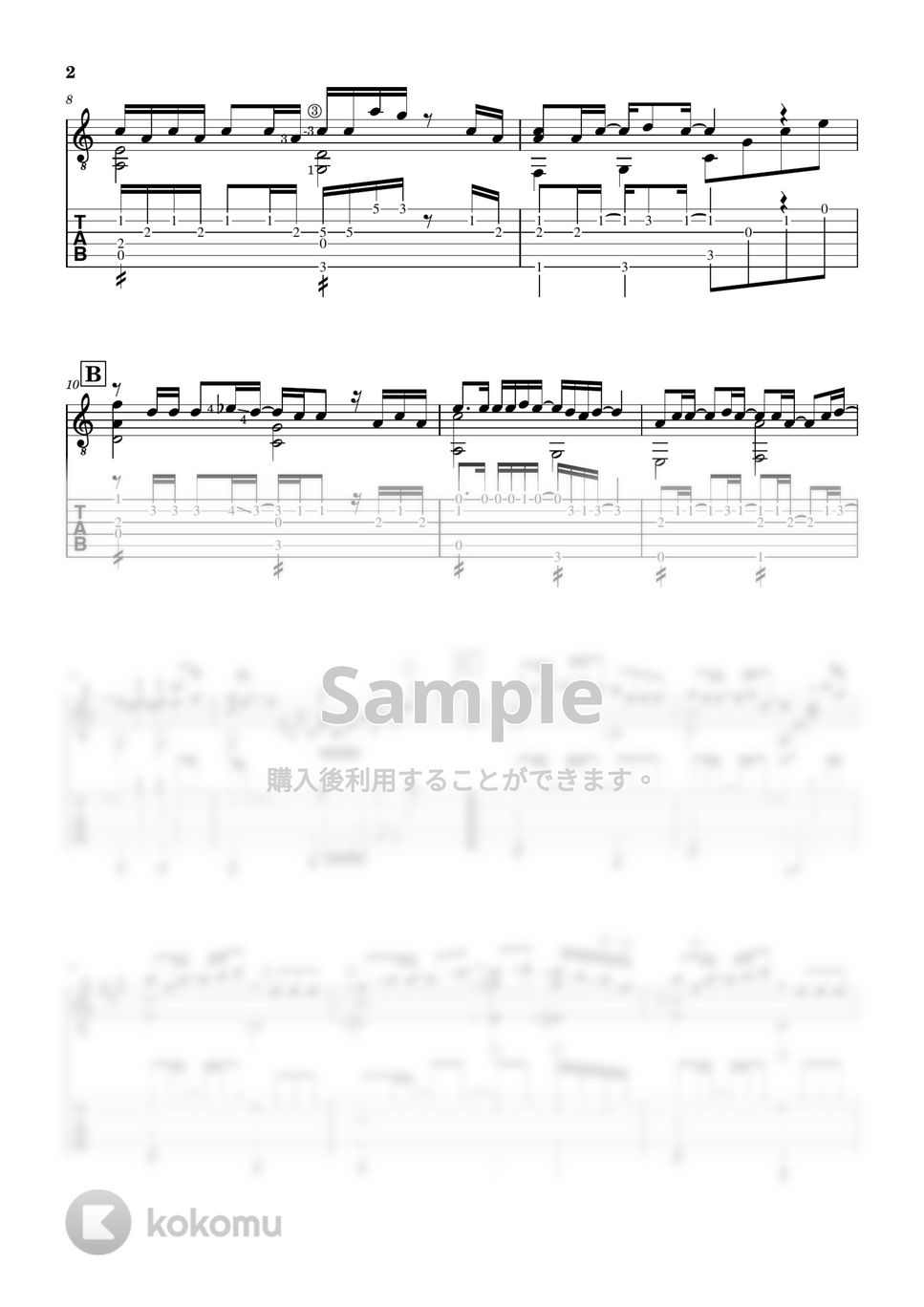 Aimer - 蝶々結び (ギター・ソロ用) by ギタースコア