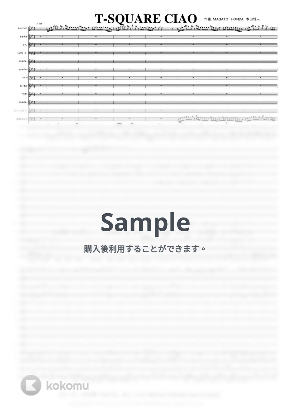 T-SQUARE  作曲：本田雅人 - ＣＩＡＯ！！！ by @MitsuruMinamiyama
