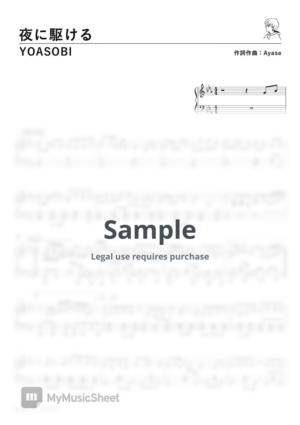 Into The Night - YOASOBI (PianoSolo) by 深根/Fukane