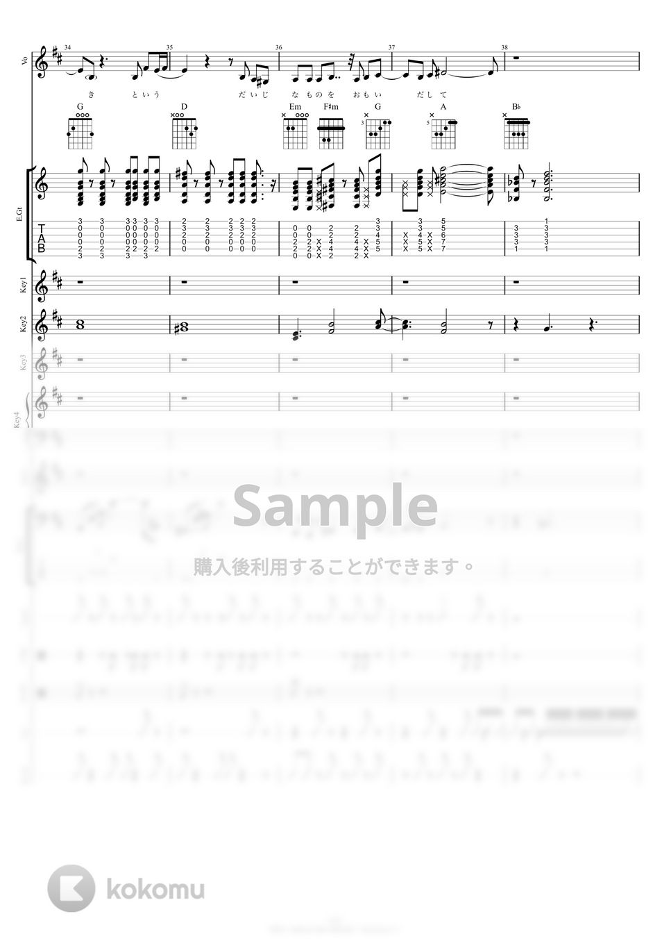 SEKAI NO OWARI - RPG (バンドスコア/歌詞/コード/TAB譜/ドラム譜