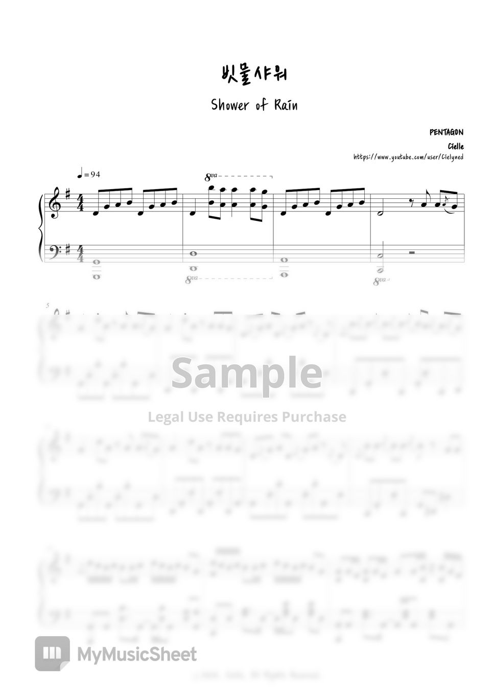 PENTAGON Shower of Rain (빗물샤워) Sheets by Cielle