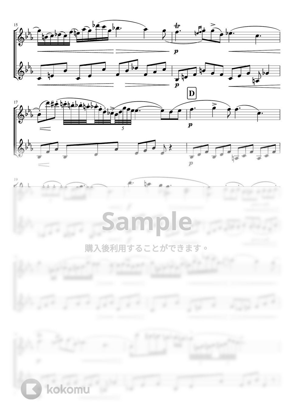 ショパン - ノクターン第2番 (無伴奏/バイオリン二重奏) by pfkaori