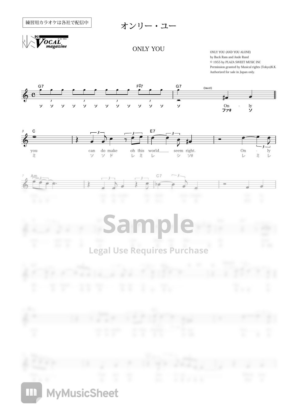 THE PLATTERS DoReMi De ONLY YOU (VOCAL MAGAZINE) Sheets by Far East