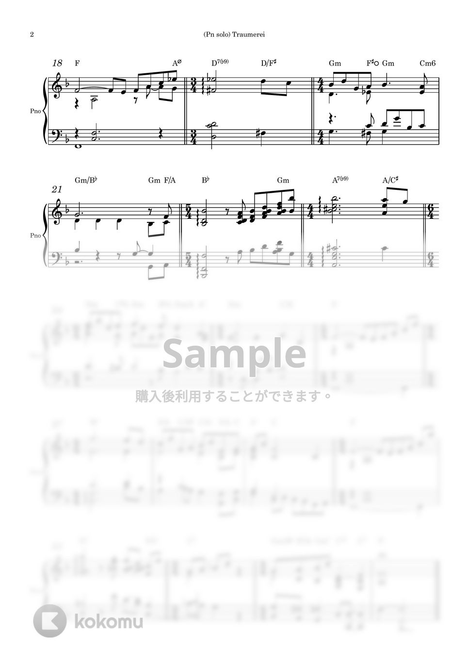 シューマン - トロメライ (ピアノソロ用楽譜) by Piano QQQ
