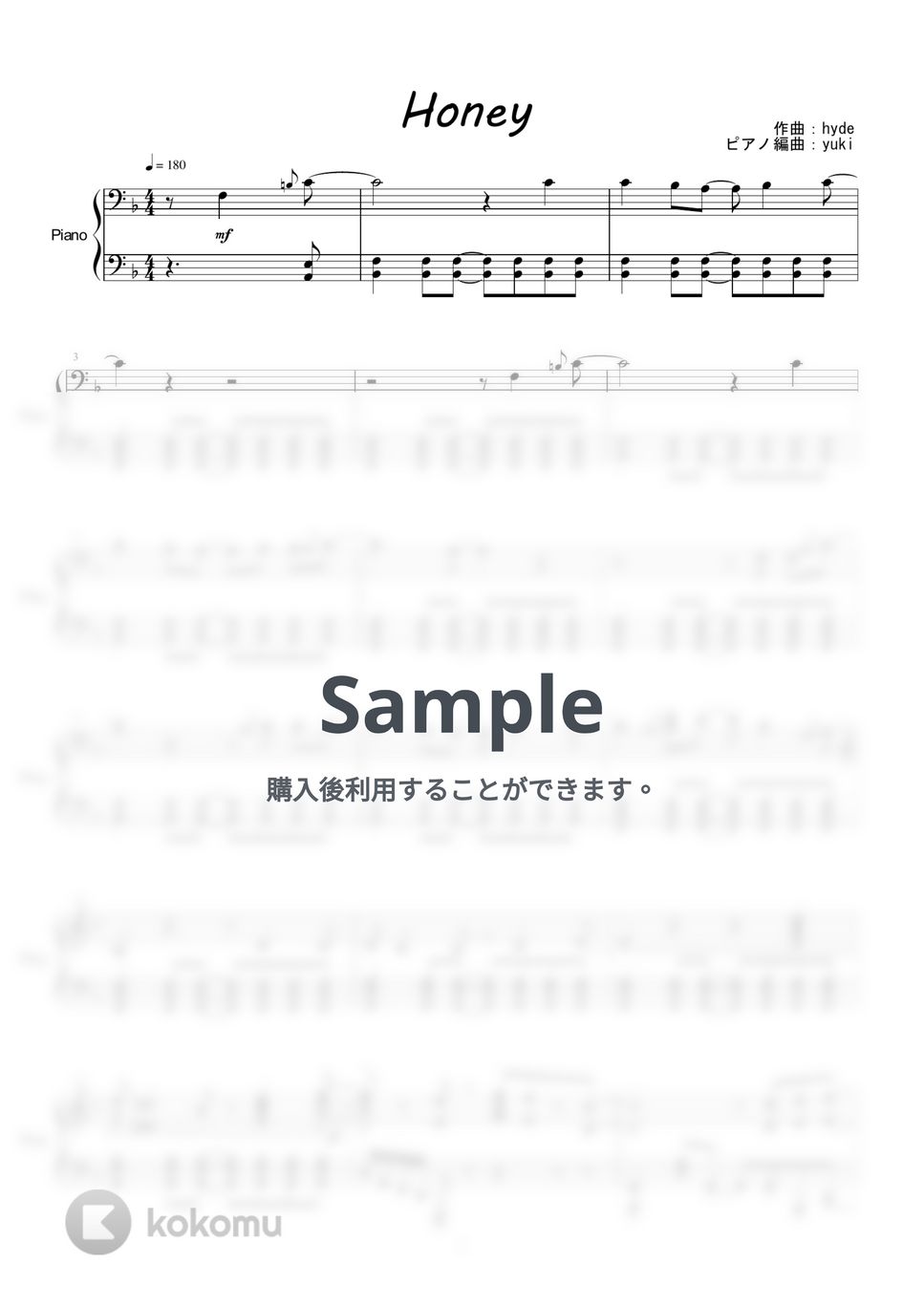 L'Arc〜en〜Ciel - HONEY by Yuki＠ピアノの先生