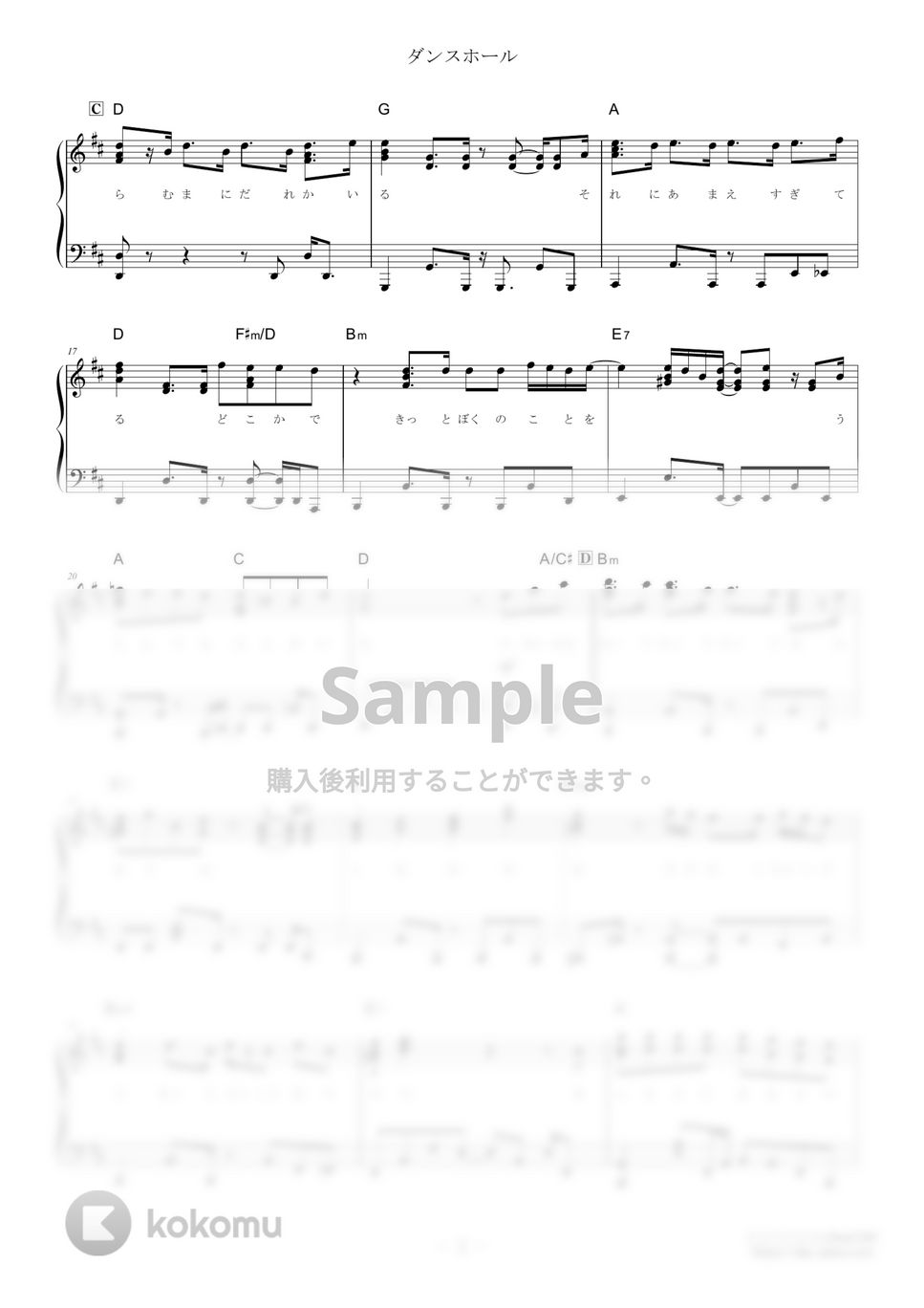 Mrs. GREEN APPLE - ダンスホール (難易度：★★★★☆) by Dさん