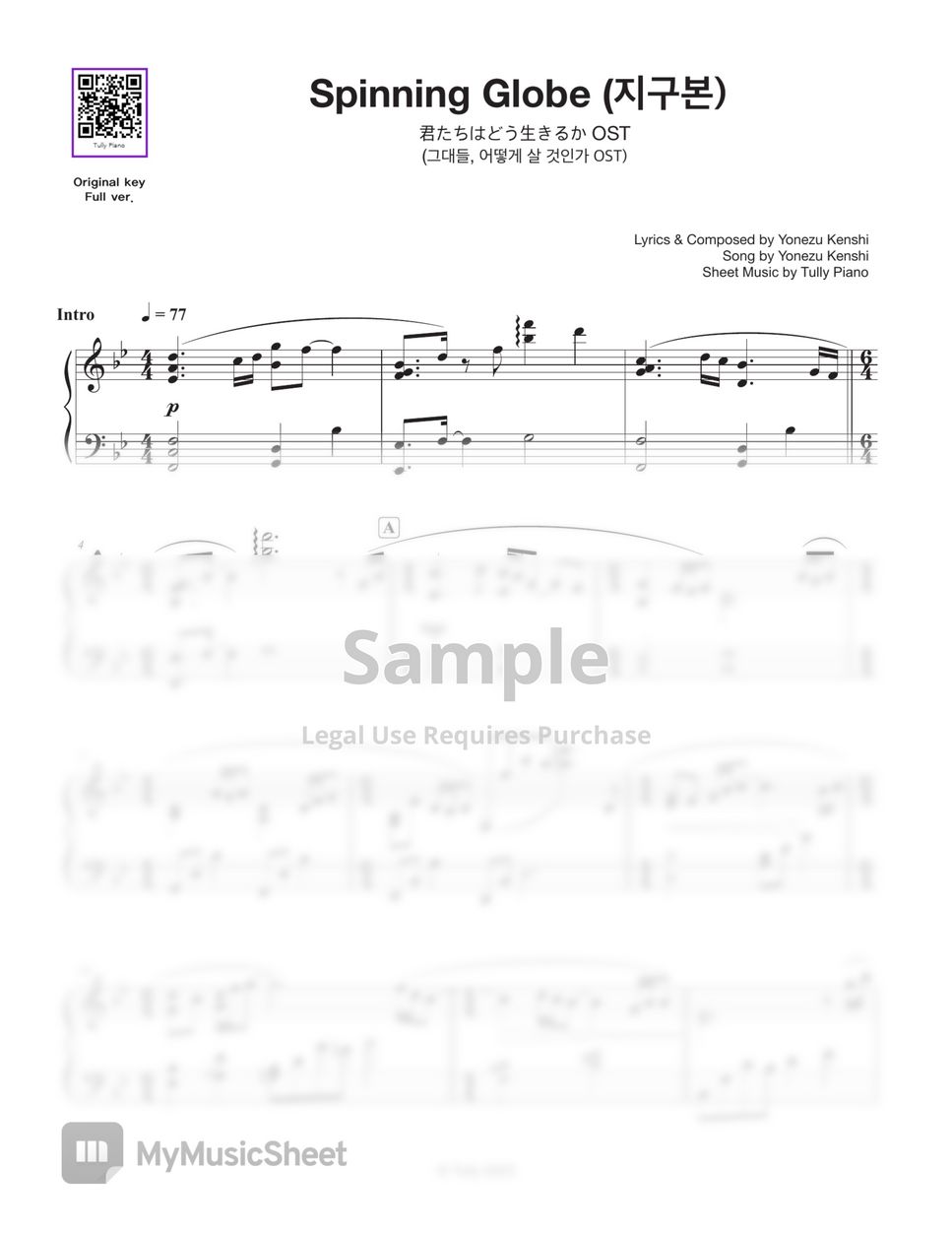 Yonezu Kenshi - Spinning Globe (地球儀) (2 Sheets (incl. Easy ver.)) by Tully Piano