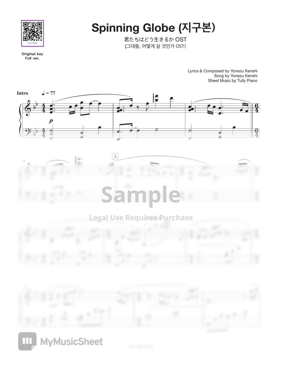 Yonezu Kenshi - Spinning Globe (地球儀) (2 Sheets (incl