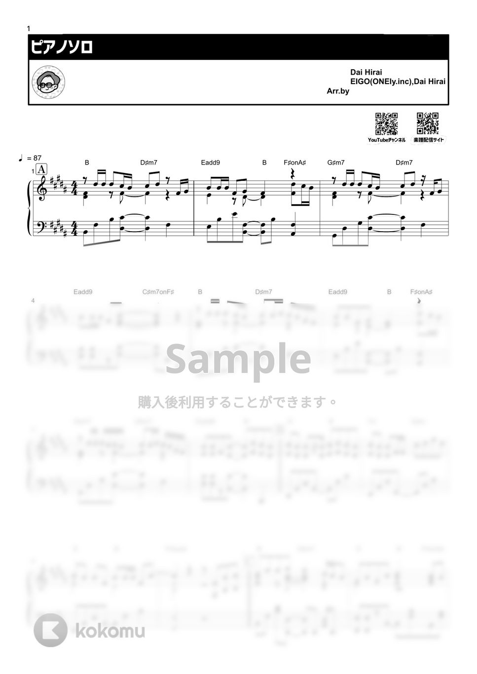 平井大 - 題名のない今日 by シータピアノ