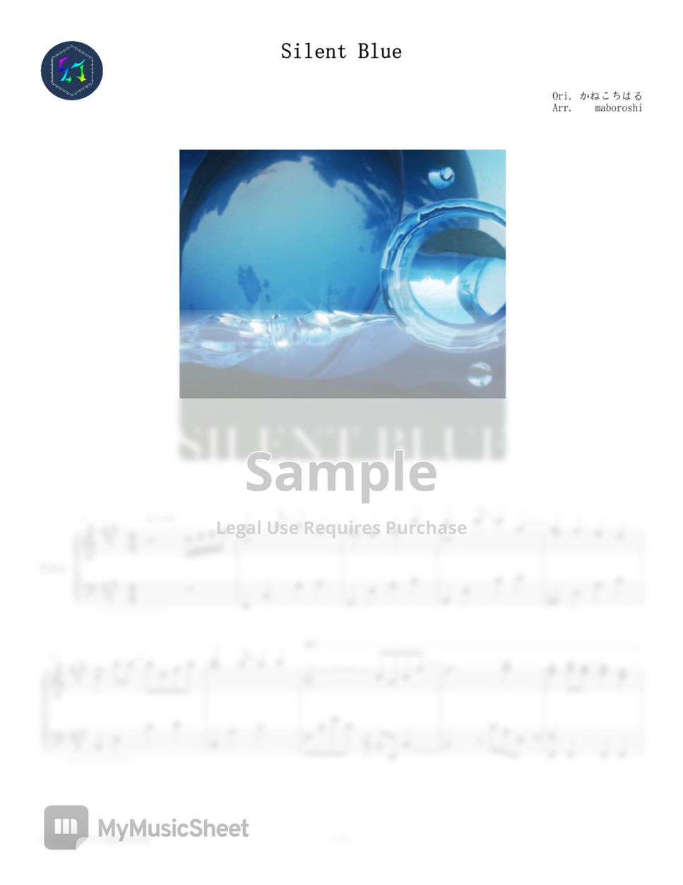かねこちはる (Kaneko chiharu) - 《SILENT BLUE》｜ 唯美又動感的音遊歌曲 / Piano sheet by maboroshi