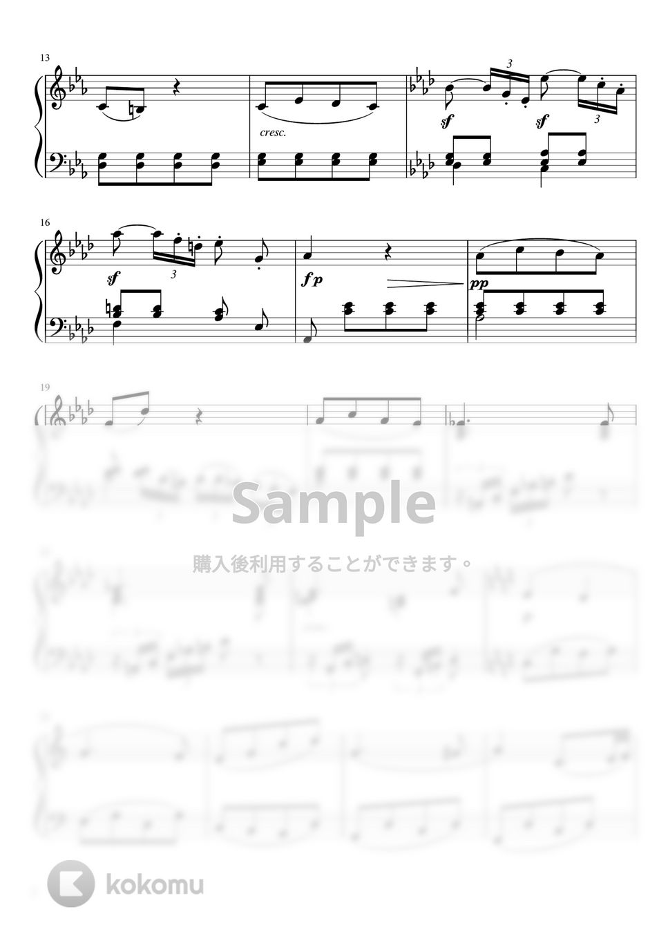 ベートーヴェン - ピアノソナタ第8番第2楽章「悲愴」 (C・ピアノソロ初〜中級) by pfkaori