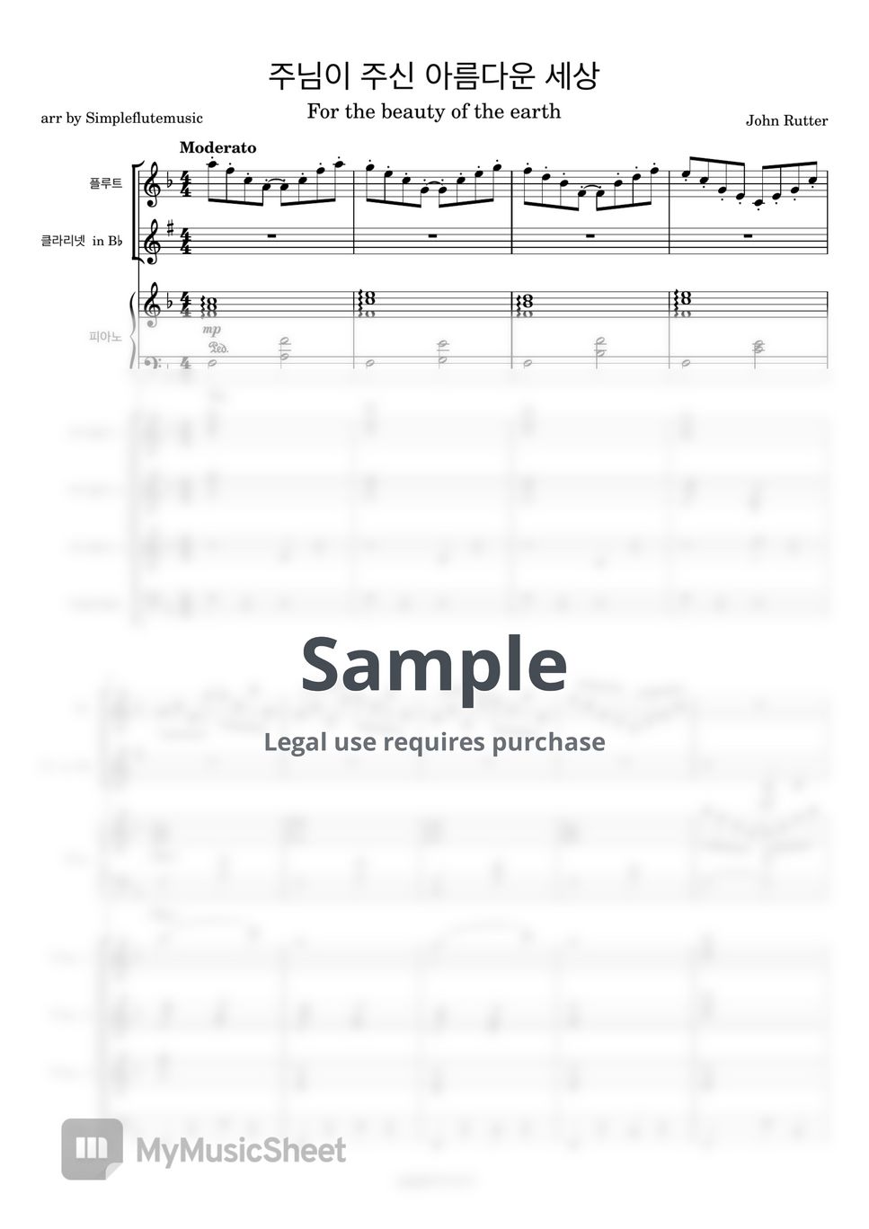 존 루터 - 주님 주신 아름다운 세상 (Flute/clarinet/violin/cello/piano and MR) by 심플플루트뮤직