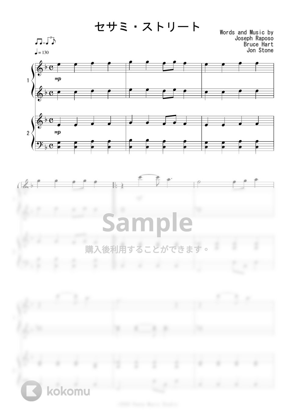 Raposo / Hart / Stone - セサミ・ストリート (連弾) 楽譜 by Peony
