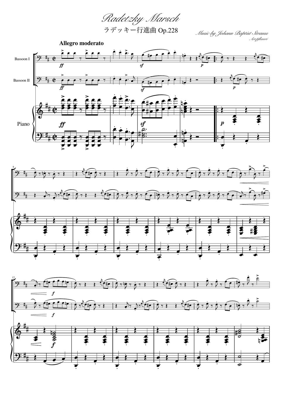 ヨハンシュトラウス1世 - ラデッキー行進曲 (D・ピアノトリオ/ファゴットデュオ) by pfkaori