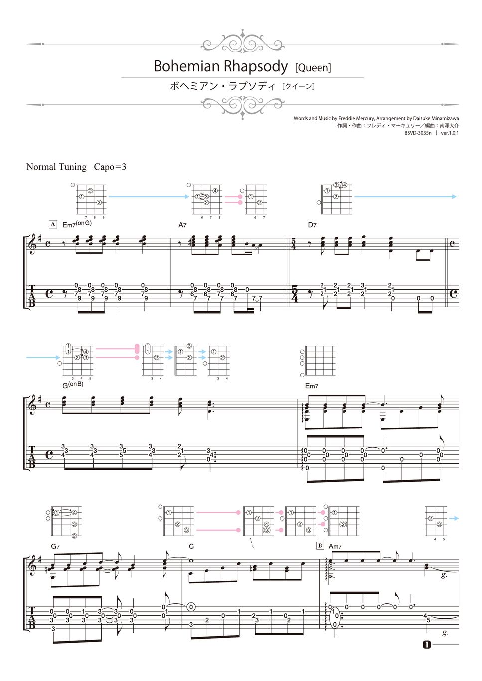 Queen Bohemian Rhapsody (Solo Guitar) Tab + 1staff by Daisuke Minamizawa