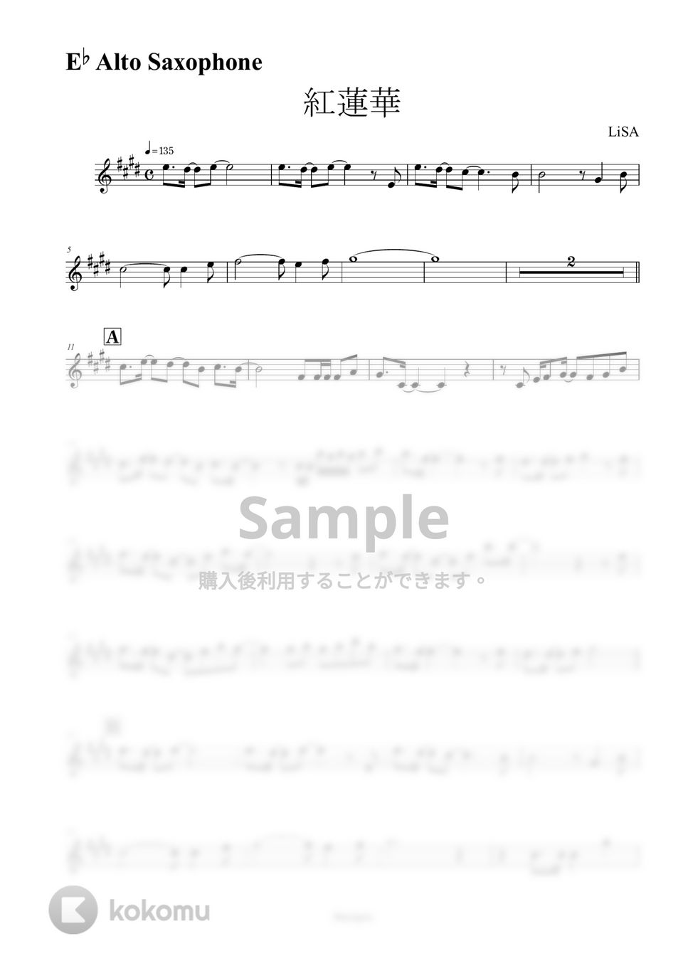 LiSA - 紅蓮華 by KeisukeYamanaka(Musicpro)