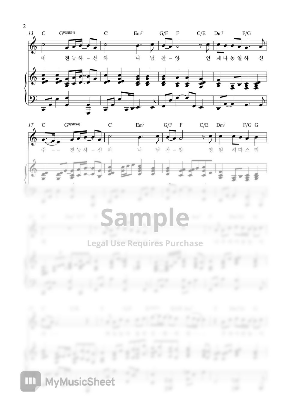 Good God Almighty Chords Pdf