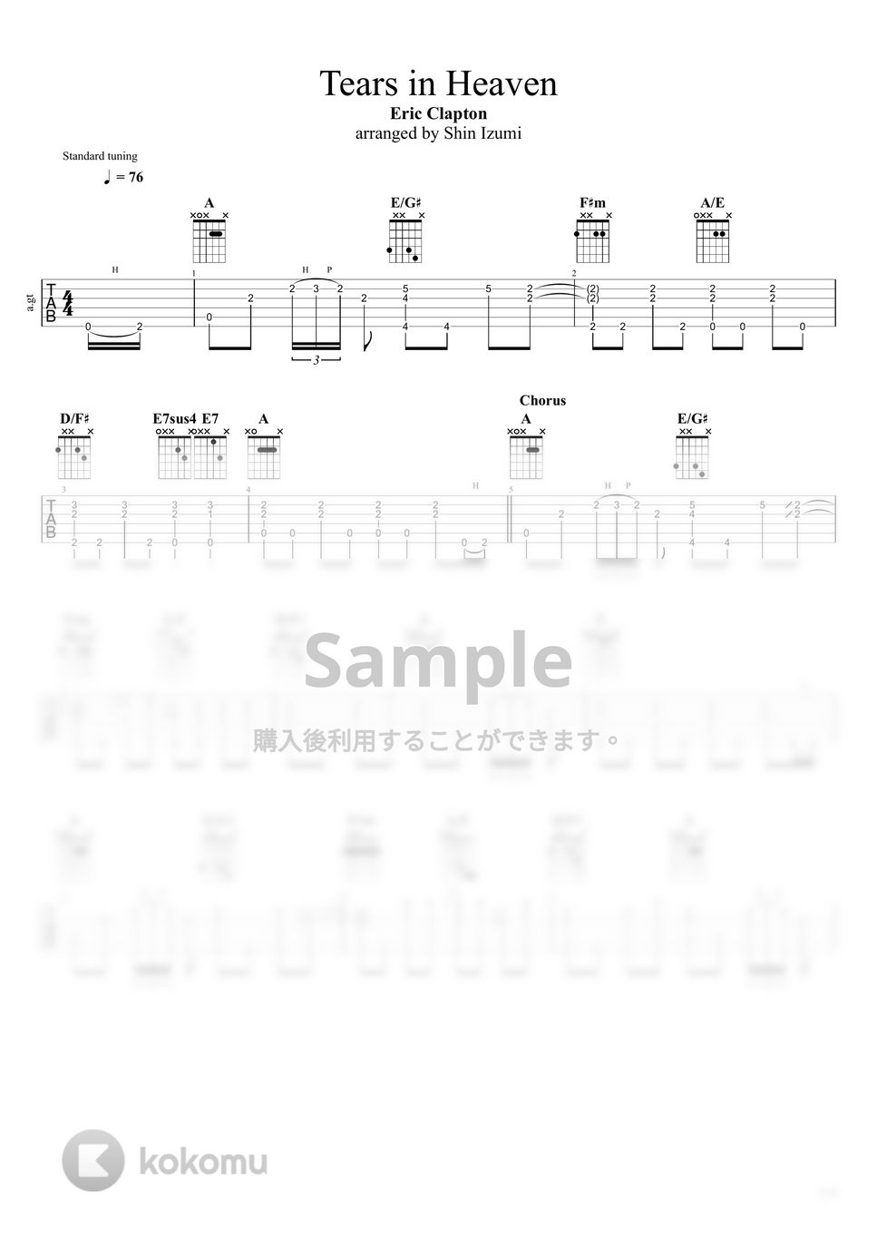 Eric Clapton - Tears in Heaven by Shin Izumi