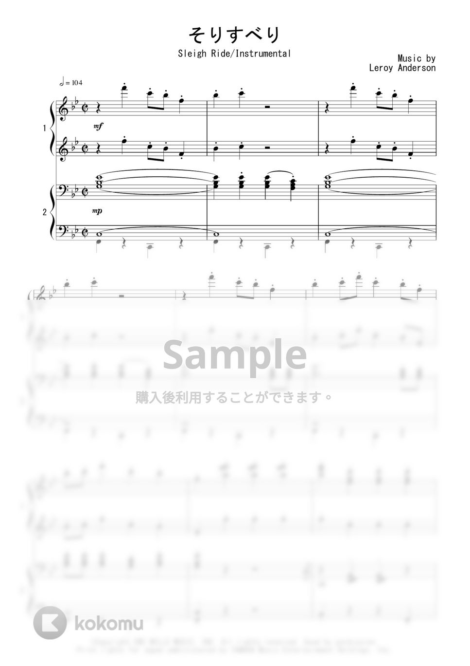ルロイ・アンダーソン - そりすべり (ピアノ連弾) by Peony
