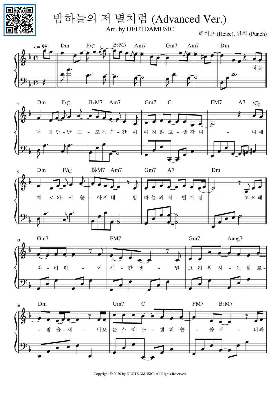 헤이즈 (Heize), 펀치 (Punch) 밤하늘의 저 별처럼 (Midnight) [Original Dm Key