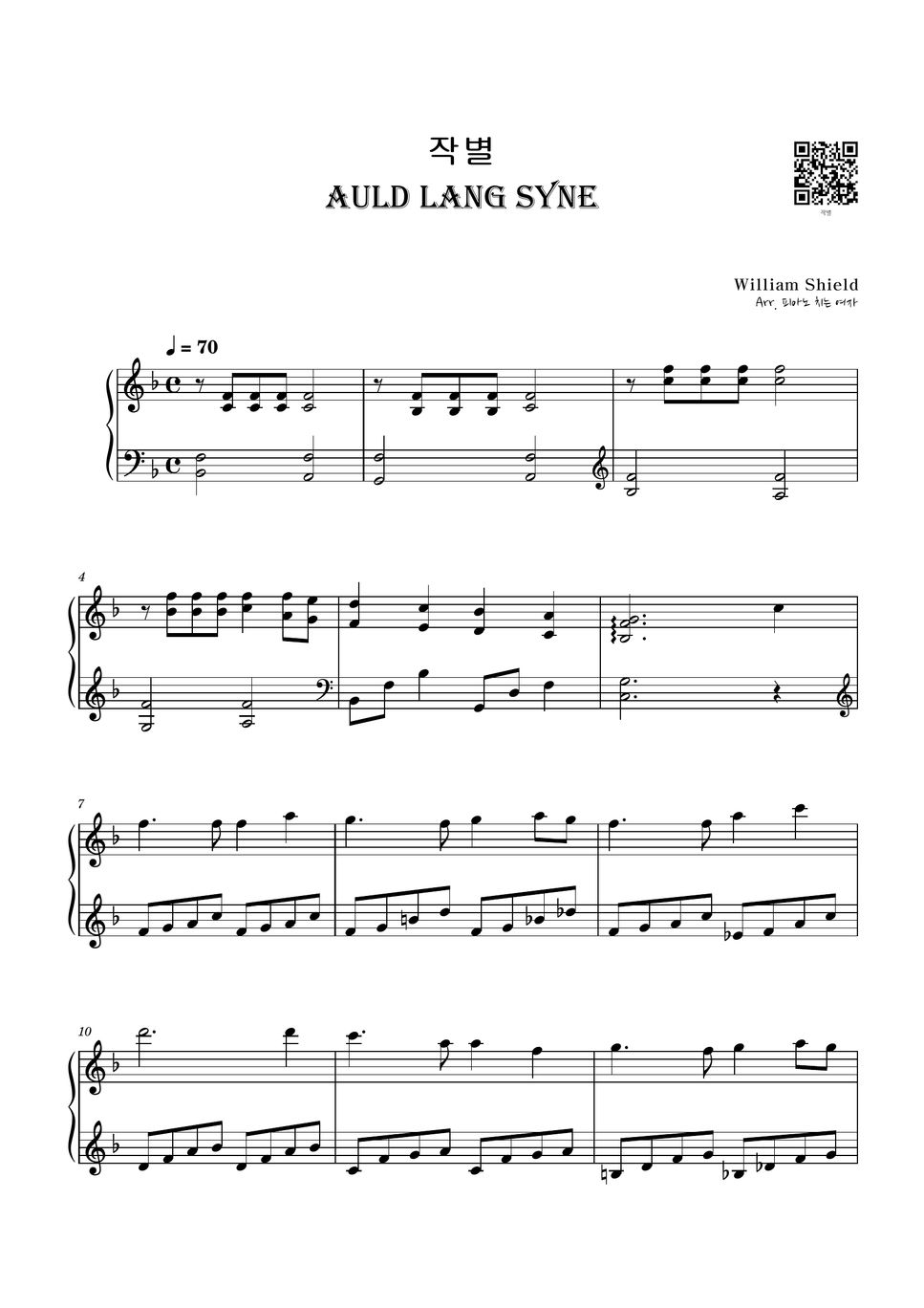 scottish-folk-song-auld-lang-syne-sheet-by