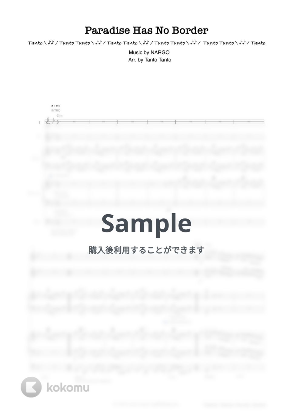 NARGO - Paradise Has No Border (Kenhamo 2 &amp; Piano &amp; Electone with Registration Menu in Gm) by Tanto Tanto