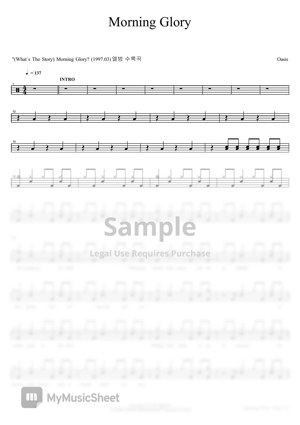 Oasis Morning Glory Sheets by COPYDRUM