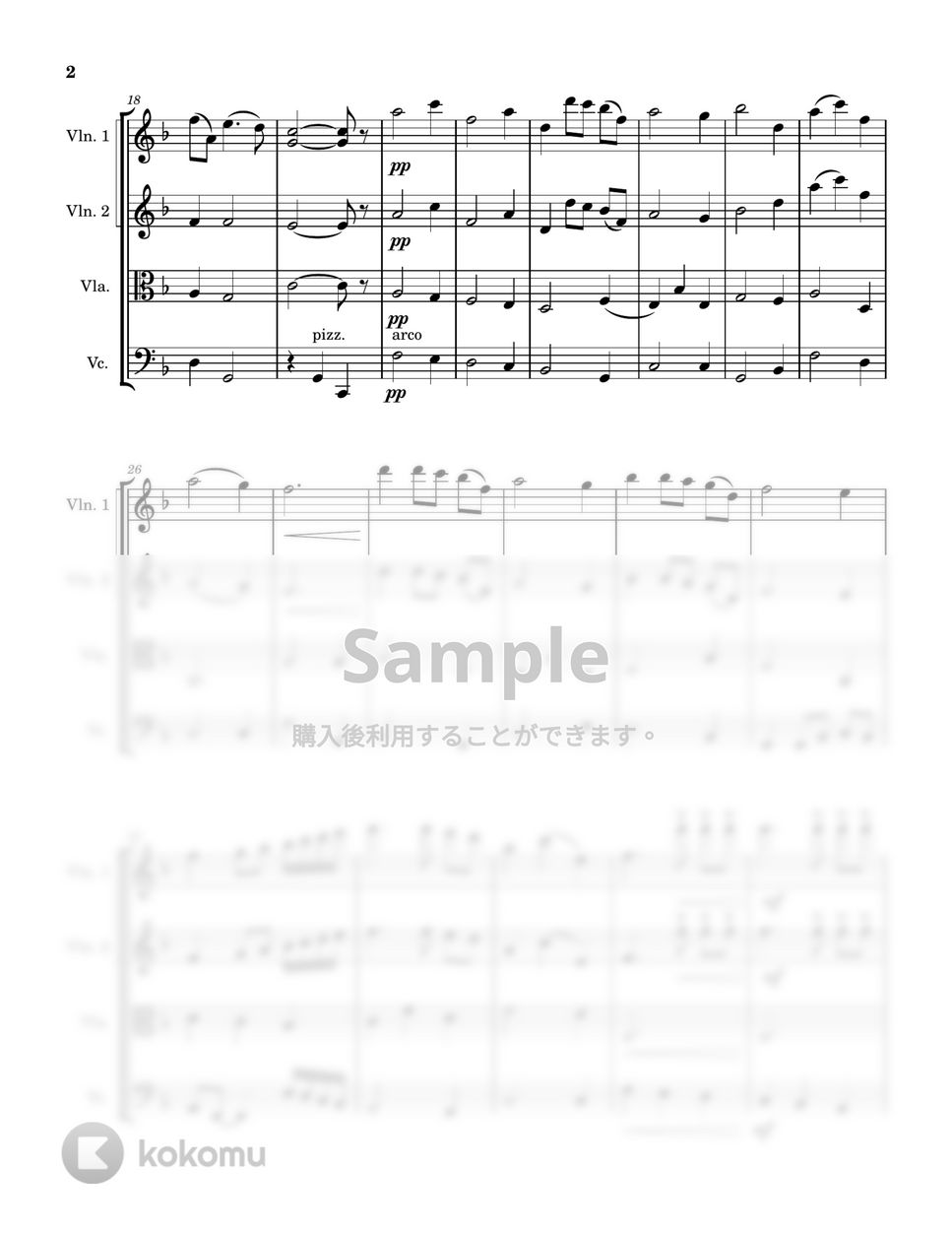 マスカーニ - カヴァレリアルスティカーナ間奏曲 (弦楽四重奏) by Cellotto