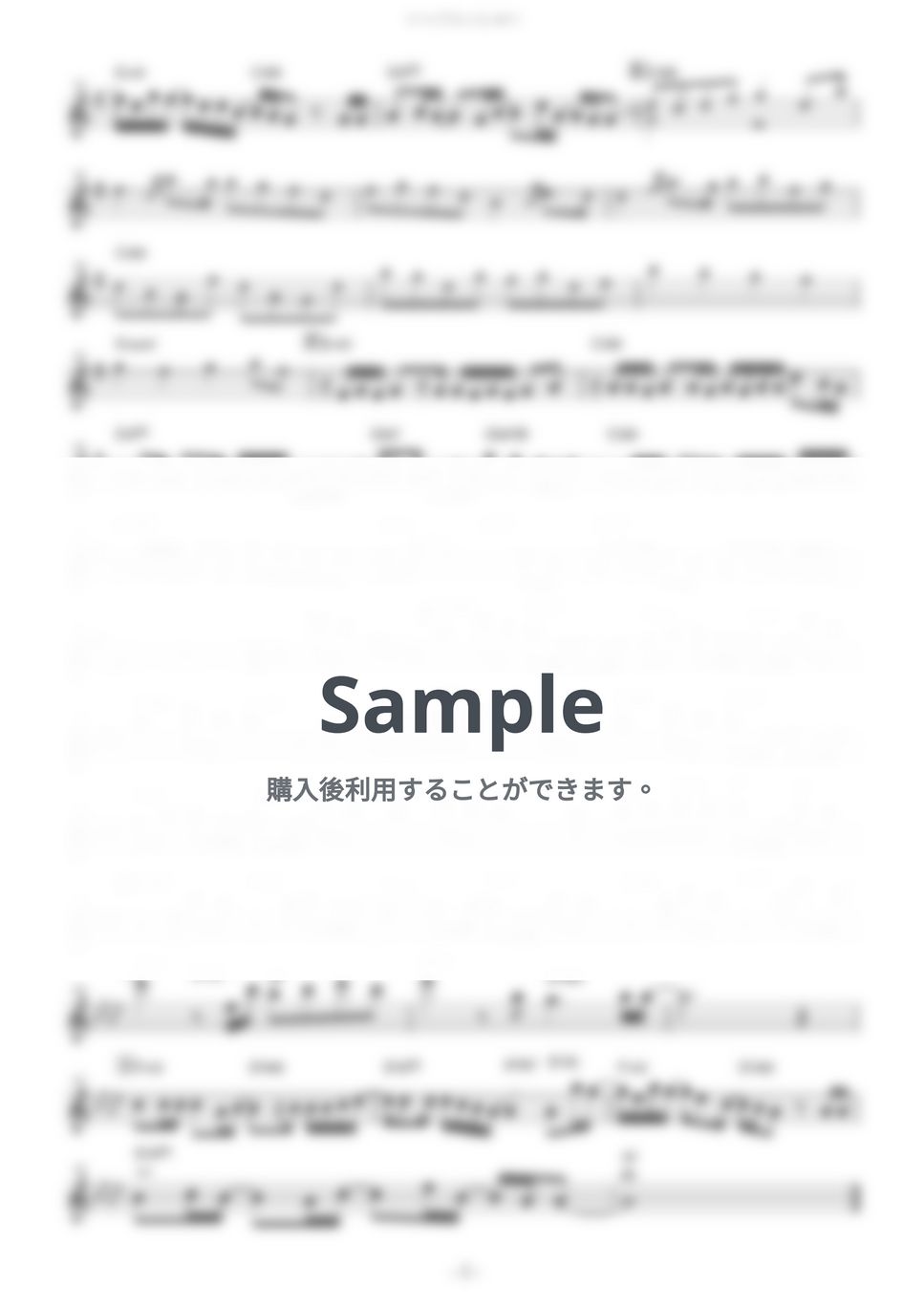 ヒグチアイ - いってらっしゃい (『進撃の巨人』 / in Bb) by muta-sax