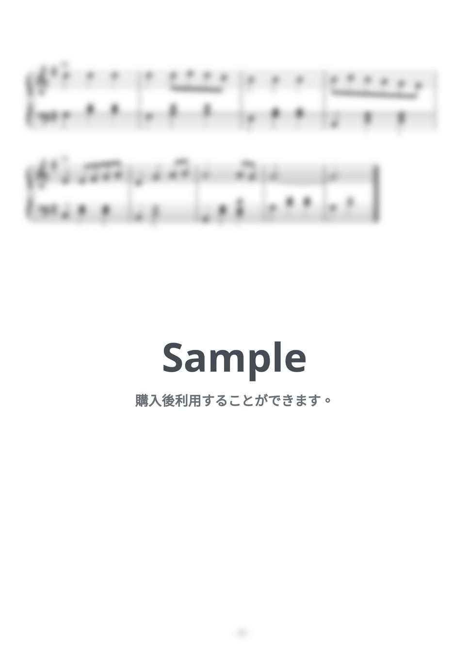 木村弓 - いつも何度でも (Fdur(original),Gdur,ヘ長調とト長調の二種類セットです。) by 久道悟美