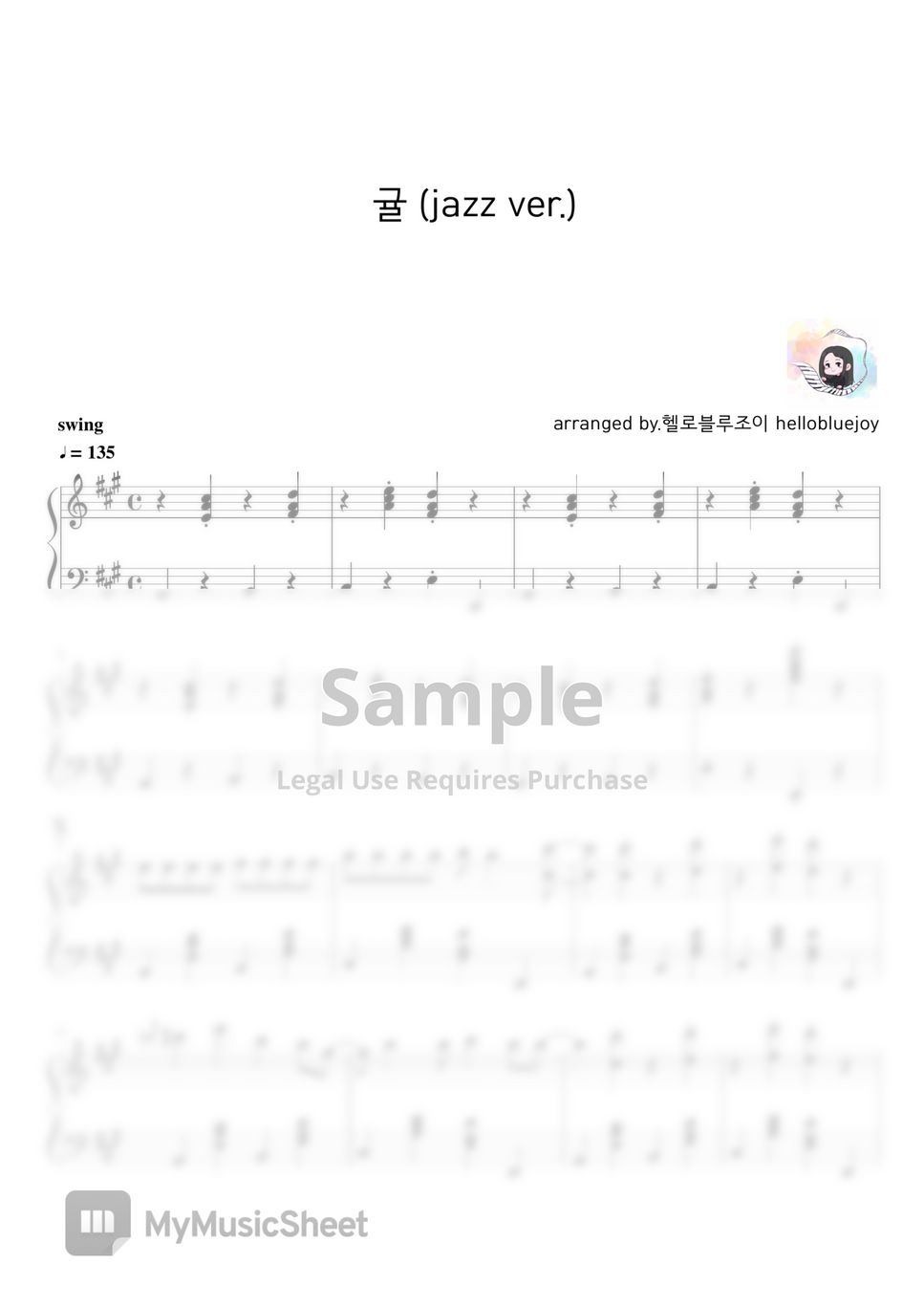 jaejusonyeon - mandarin (jazz ver.) by hellobluejoy