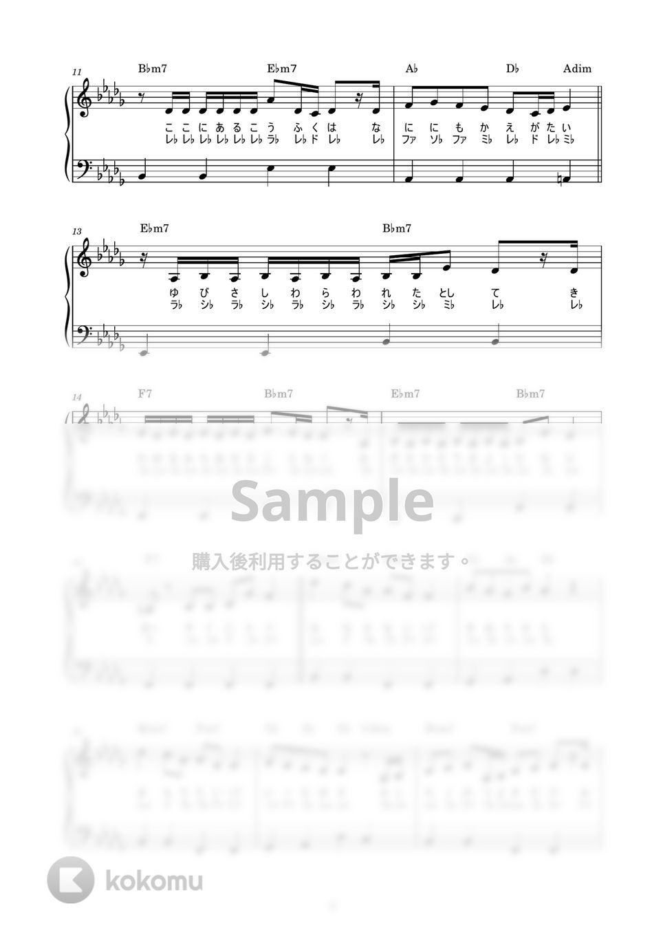 輸入版ジロティピアノ楽譜 100000903.png