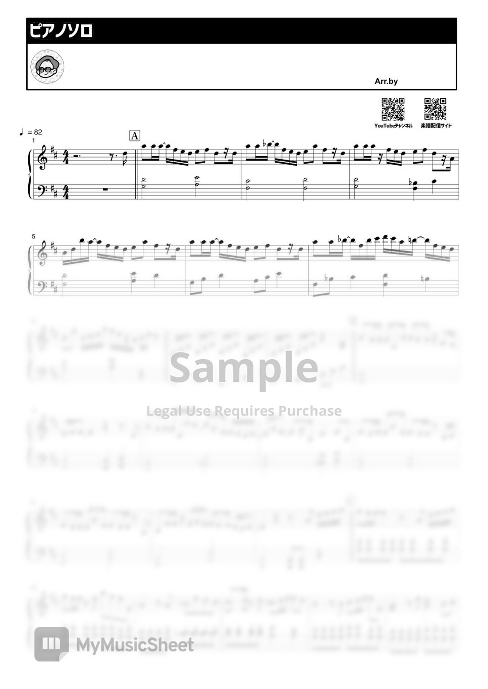YOASOBI - アンコール(encore:beginner) by THETA PIANO