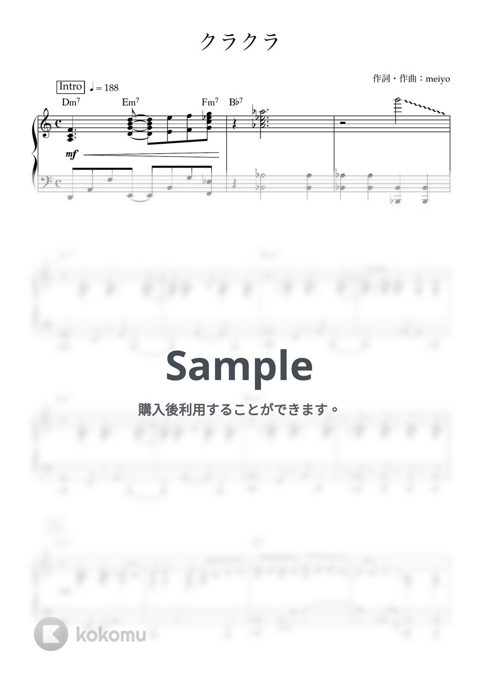 Ado - クラクラ (ピアノ,Ado) by ヒット