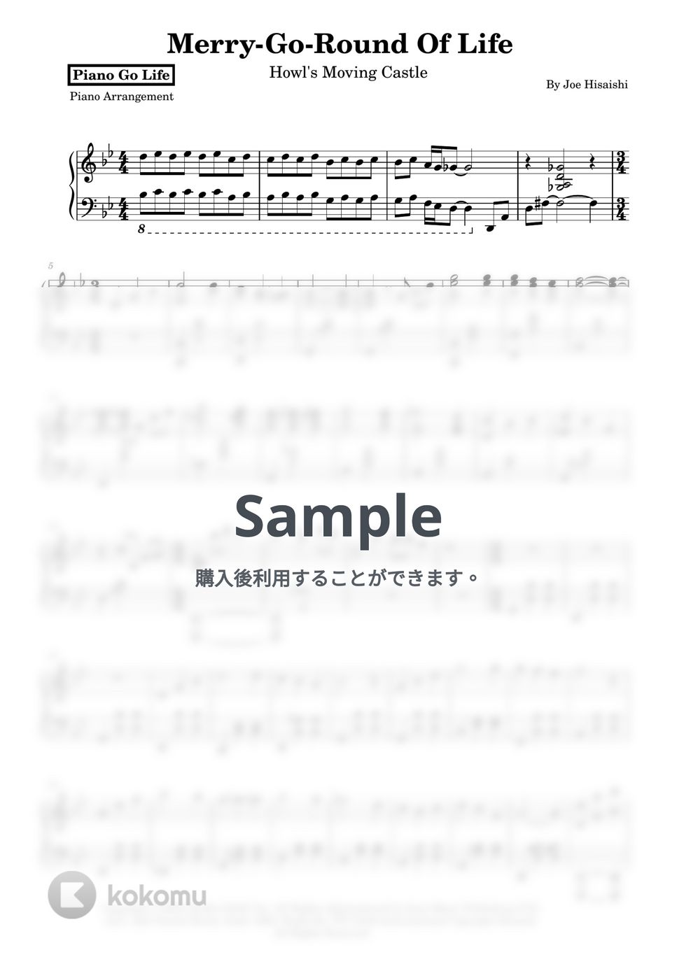 Joe Hisaishi - Merry Go Round Of Life (Howl's Moving Castle) by Piano Go Life