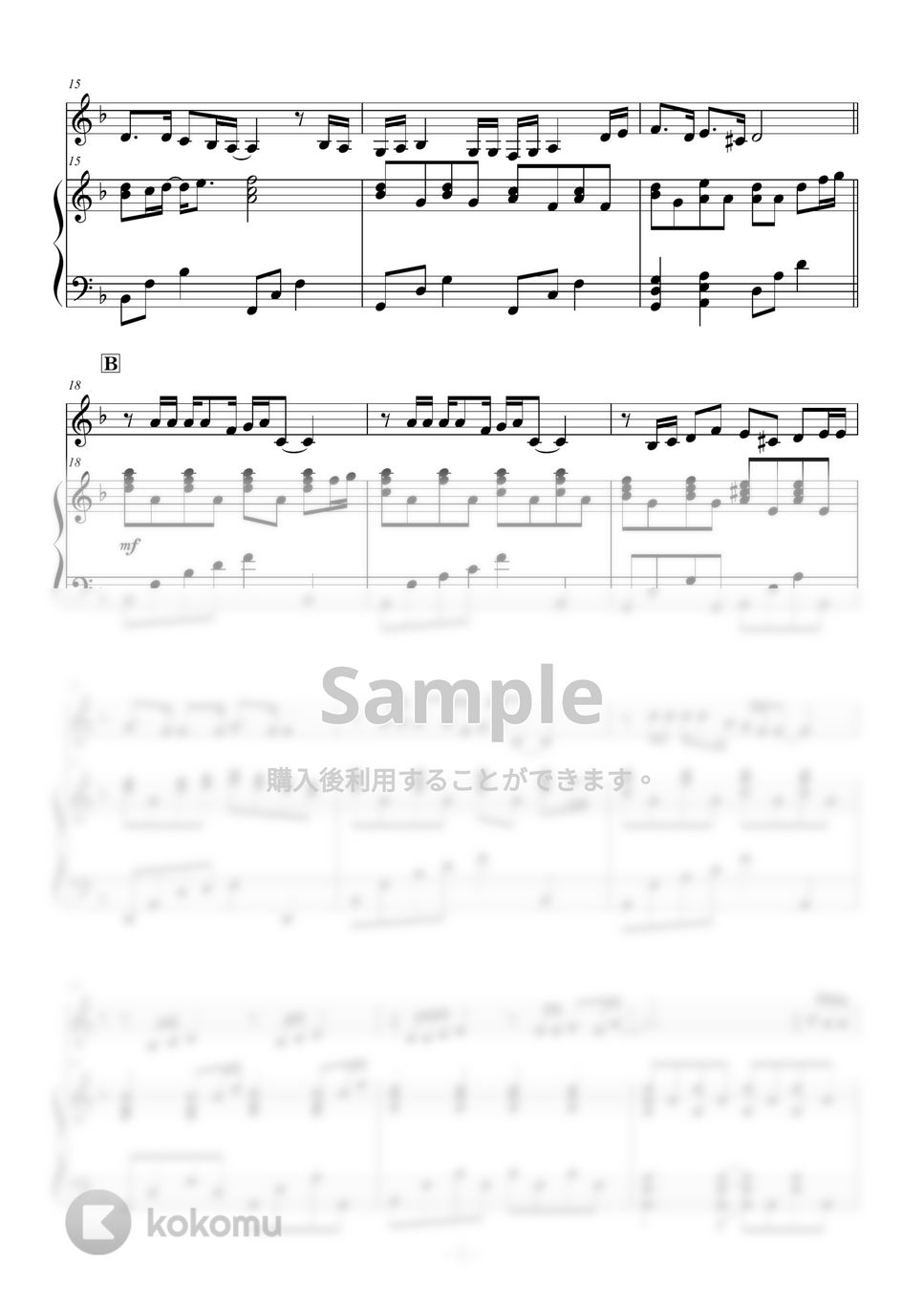 いきものがかり - YELL (ピアノ伴奏) by ABIA Music
