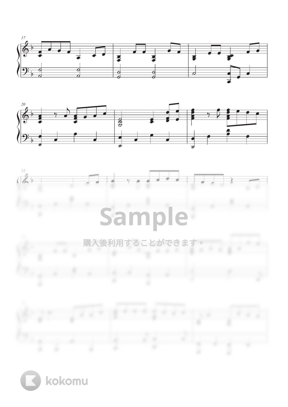 菅田将暉 - 虹 by HARU KOBA