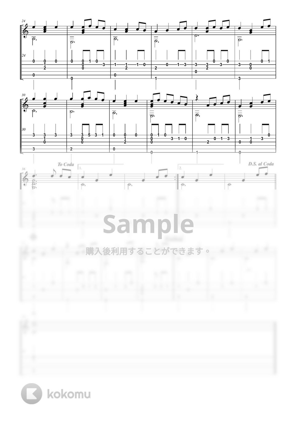 木村弓 - 【ソロギター楽譜】いつも何度でも【TAB譜】 by shindome