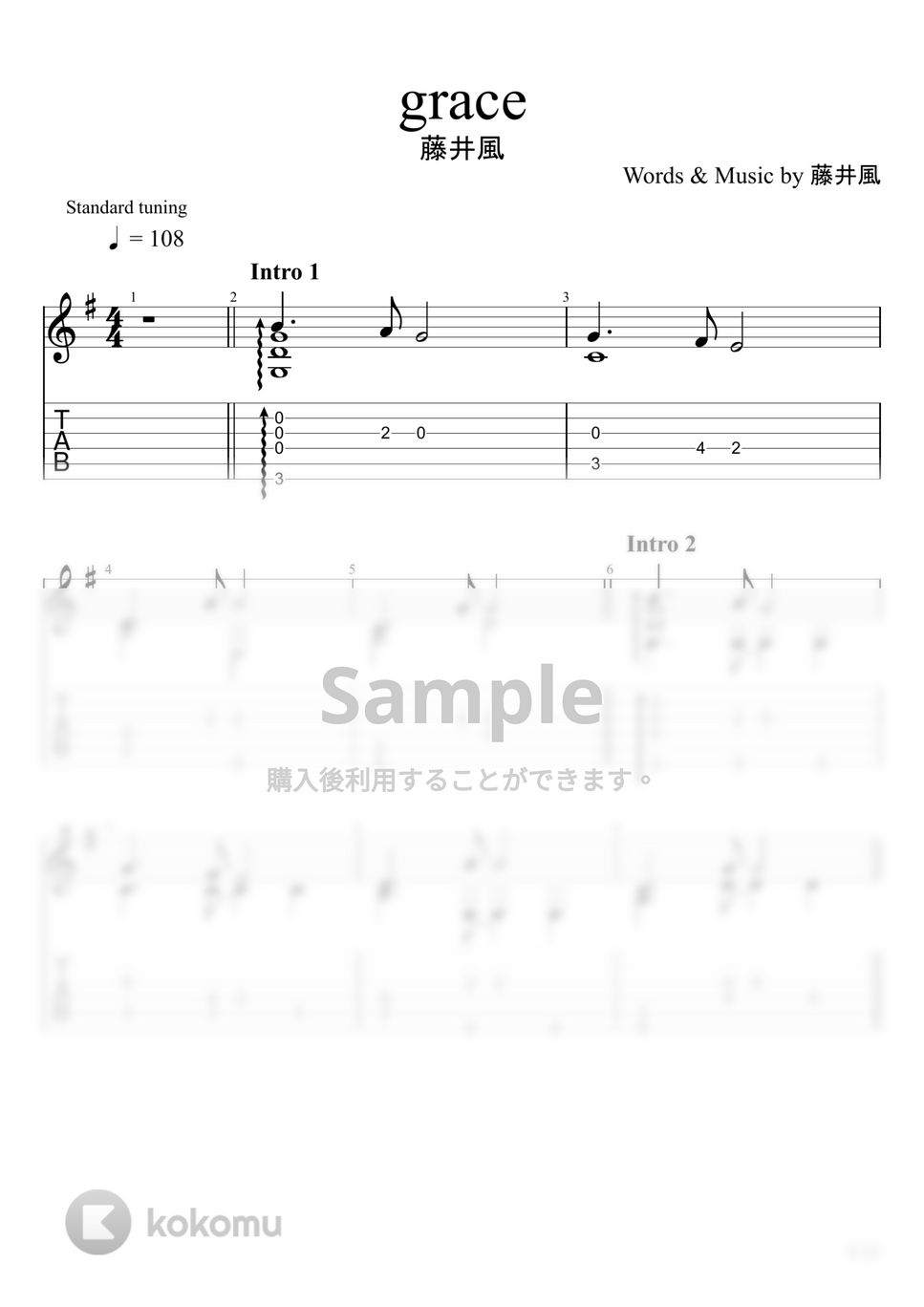 藤井風 - grace (ソロギター) by u3danchou