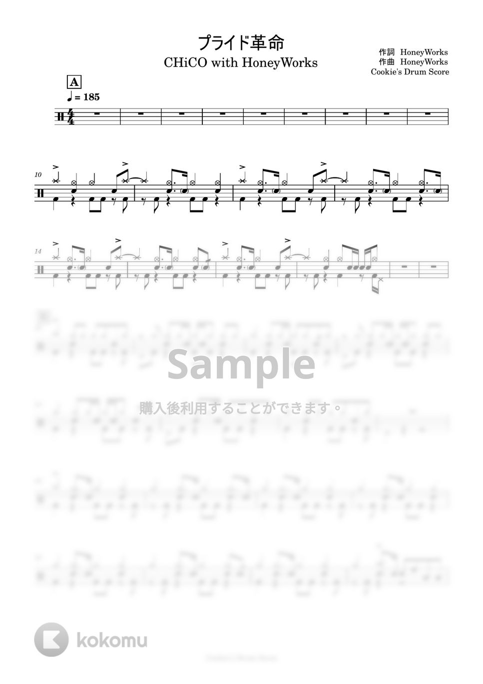 CHiCO with HoneyWorks - プライド革命 by Cookie&#x27;s Drum Score