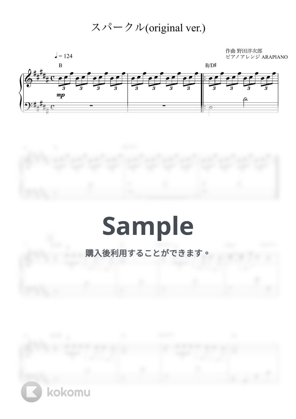 RADWIMPS - スパークル(original ver.) by ARAPIANO