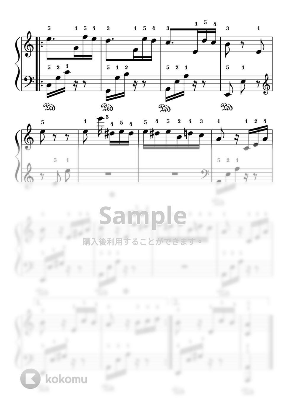 ベートーヴェン - 【初級】エリーゼのために (ピアノ初級) by ピアノのせんせいの楽譜集