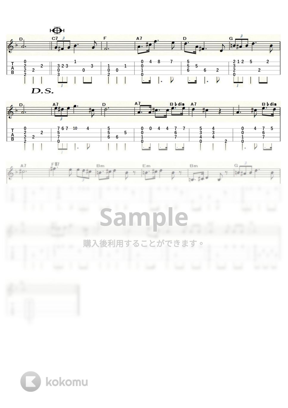 フランツ・シューベルト - シューベルトのセレナーデ (ｳｸﾚﾚｿﾛ / Low-G / 中級) by ukulelepapa